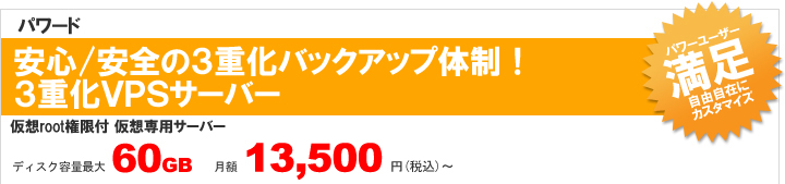 vps zpT[o[@^T[o[