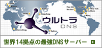 EgDNS