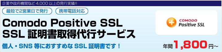 Positive SSLؖ