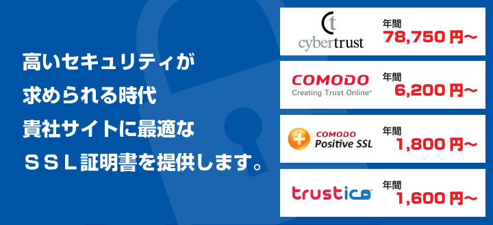ssl擾